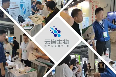 PCT 2023 Foro de la cumbre de tecnología de productos de cuidado personal y exhibición innovadora tecnología verde, síntesis lidera el futuro ~