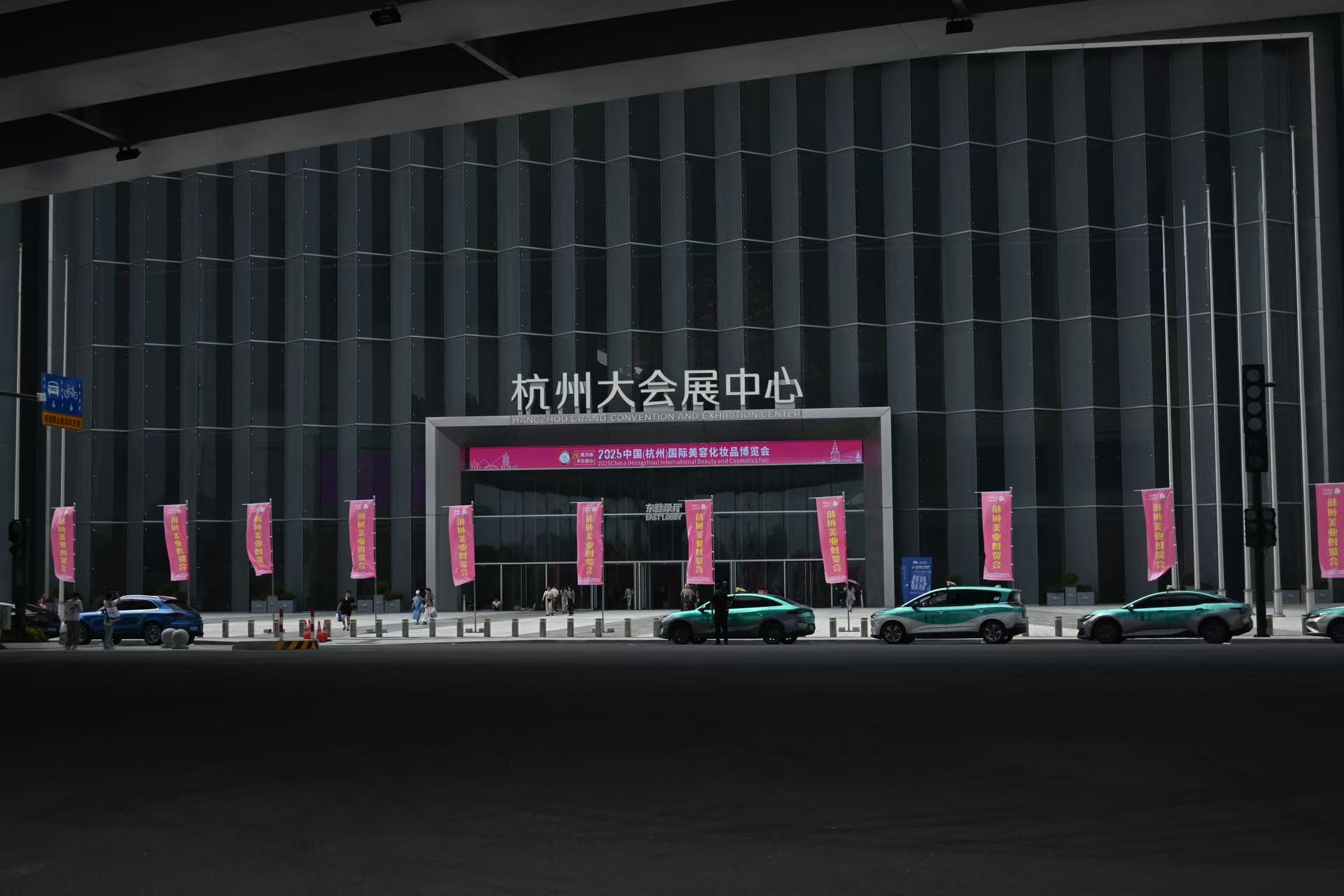 Diseño innovador, creación del futuro: nuestra empresa hace una aparición espléndida en la Expo de Belleza de Hangzhou 2025